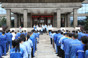 職場礪銳志 賽場展英姿 | 百樂博紙業(yè)第十二屆職工運(yùn)動會超燃回顧