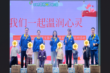 愛滿行知園 情暖童心間 | 百樂博紙業(yè)與曹橋行知幼兒園的愛心接力